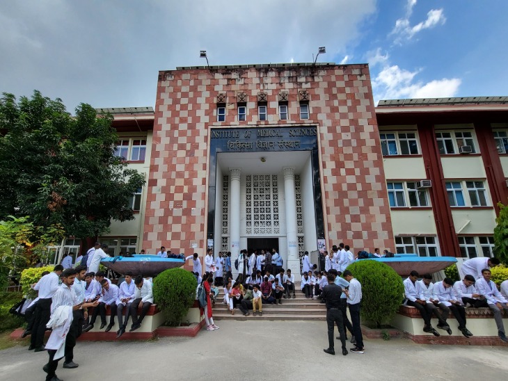 BHU के डॉक्टरों की हड़ताल खत्म, 90% मांगें पूरी BHU doctors strike ends, 90% demands fulfilled