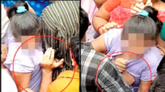 गणेश विसर्जन के दौरान महिला के साथ छेड़छाड़ Woman molested during Ganesh immersion