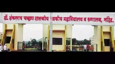 महाराष्ट्र के इस सरकारी अस्पताल में 2-3 नवजात शिशु एक पालना साझा करते हैं 2-3 newborns share one cot in this government hospital in Maharashtra