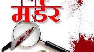 Pune Murder: गे पार्टनर ने सेक्स से किया इनकार, गुस्साए युवक ने कर दी हत्या Gay partner refused to have sex, angry youth committed murder