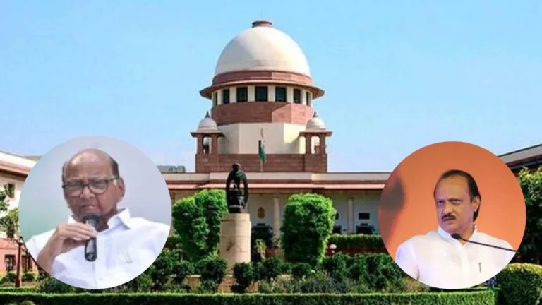 Maharashtra Politics:सुप्रीम कोर्ट ने शरद पवार गुट की याचिका पर अजित पवार गुट से मांगा जवाब Supreme Court seeks reply from Ajit Pawar group