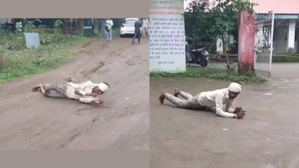 खंडवा में दबंगों का जमीन पर कब्जा, जनसुनवाई में कीचड़ से सनी सड़क पर लोटते हुए पहुंचा किसान In Khandwa, land is captured by the strongmen