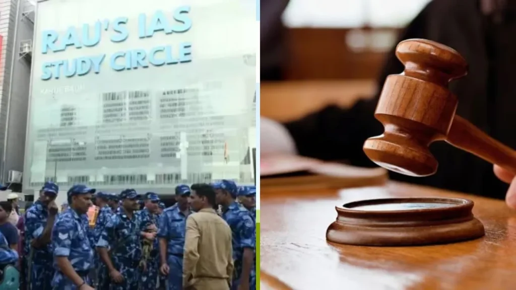 दिल्ली कोचिंग सेंटर हादसा: कोर्ट ने बेसमेंट के 4 सह मालिकों को जमानत देने से किया इनकार Delhi coaching centre accident: Court denies bail to 4 co-owners of basement building