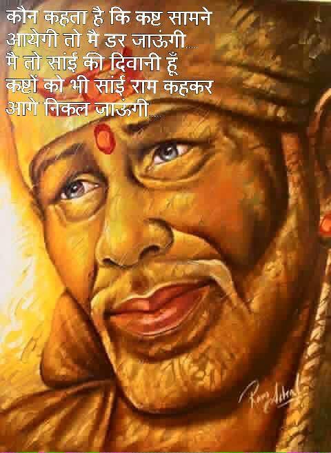 ЁЯМ╕ЁЯЩП рд╕рд╛рдИрдВ рдкреНрд░реЗрд░рдгрд╛рджрд╛рдпреА рд╕рдВрджреЗрд╢ ЁЯЩПЁЯМ╕(Motivational Speech by Rajesh Bhatt Saab, Mumbai тАУ Jan Kalyan Time News, Mumbai рдХреА рдУрд░ рд╕реЗ)