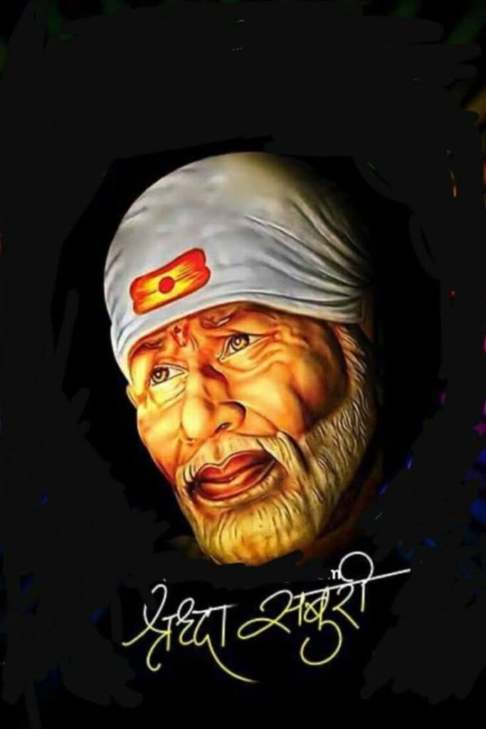 ЁЯМ╣ЁЯЩП рд╕рд╛рдИ рд╕рдВрджреЗрд╢ тАУ рд╢реНрд░рджреНрдзрд╛ рдФрд░ рд╕рдмреВрд░реА ЁЯЩПЁЯМ╣(рдкреНрд░реЗрд░рдгрд╛рджрд╛рдпреА рднрд╛рд╖рдг тАУ рд░рд╛рдЬреЗрд╢ рднрдЯреНрдЯ рд╕рд╛рд╣рдм, рдореБрдВрдмрдИ рдХреА рдУрд░ рд╕реЗ, рдЬрди рдХрд▓реНрдпрд╛рдг рдЯрд╛рдЗрдо рдиреНрдпреВрдЬрд╝, рдореБрдВрдмрдИ)