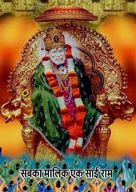 ЁЯМ╣ЁЯЩП рд╕рдмрдХрд╛ рдорд╛рд▓рд┐рдХ рдПрдХ рд╕рд╛рдИ рд░рд╛рдо ЁЯЩПЁЯМ╣